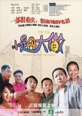 中文字幕观看